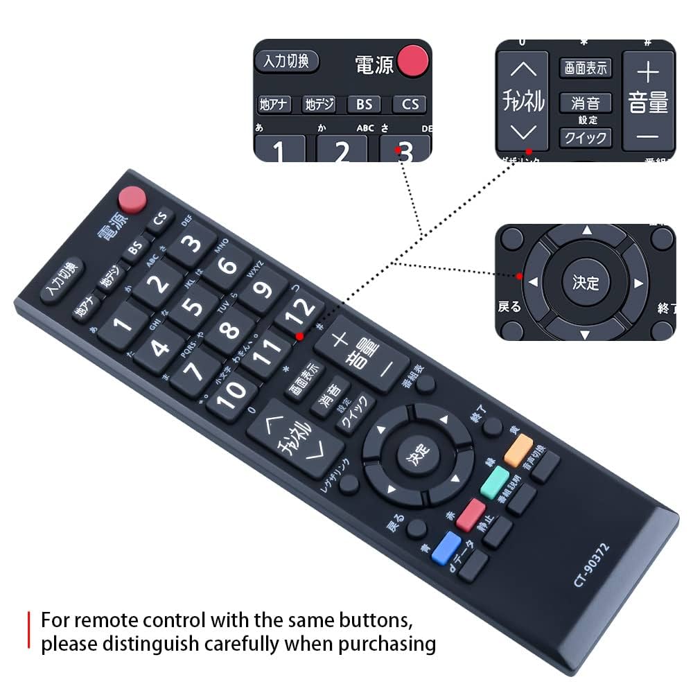 多機能テレビ用リモコン 楽天市場】TCL テレビリモコン RC3100J02 交換用リモコン for